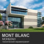 MONT BLANC (10)